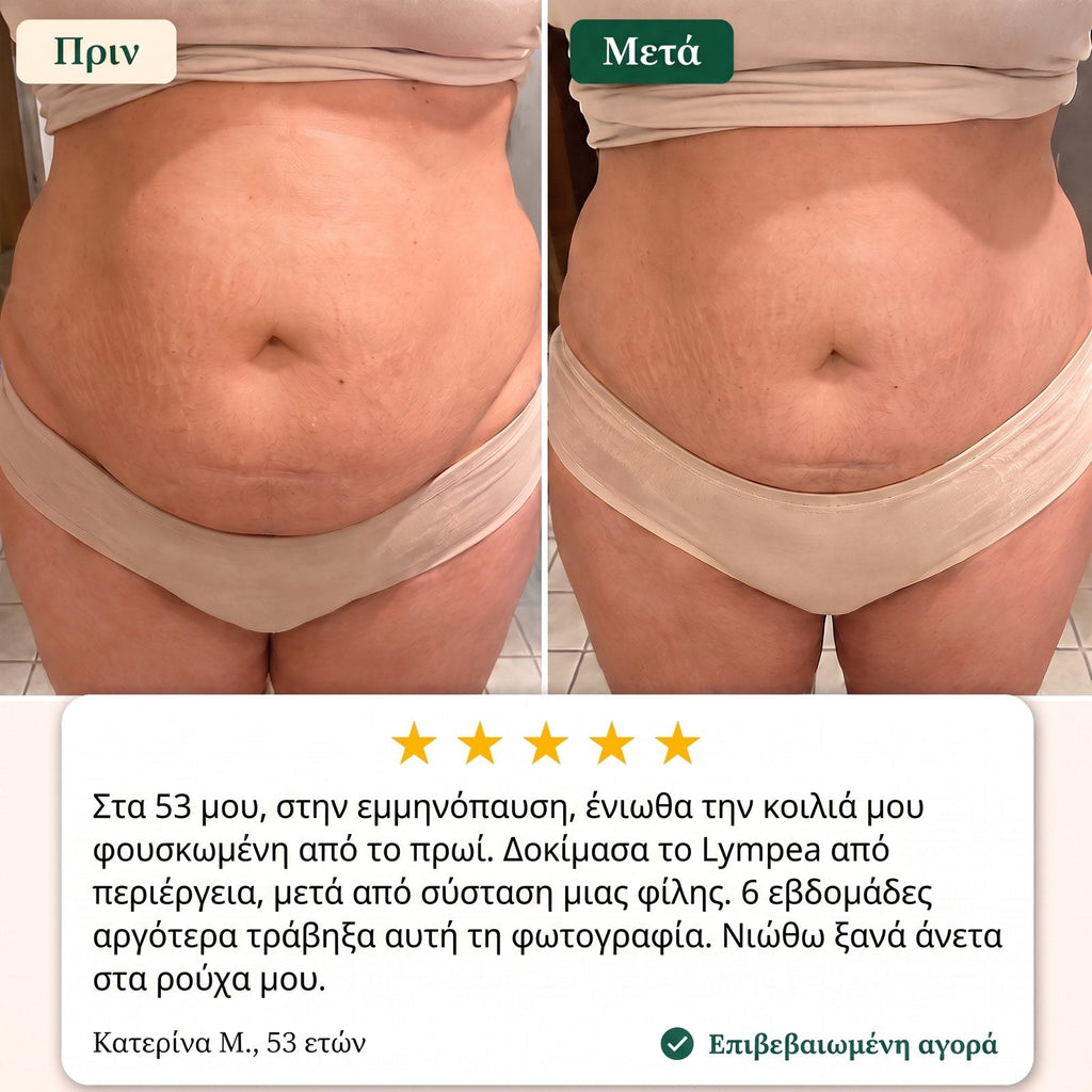 Lympea